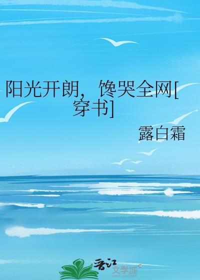 分手后他后悔了by绵肥