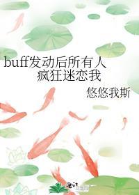 buff一直在正在发起报价