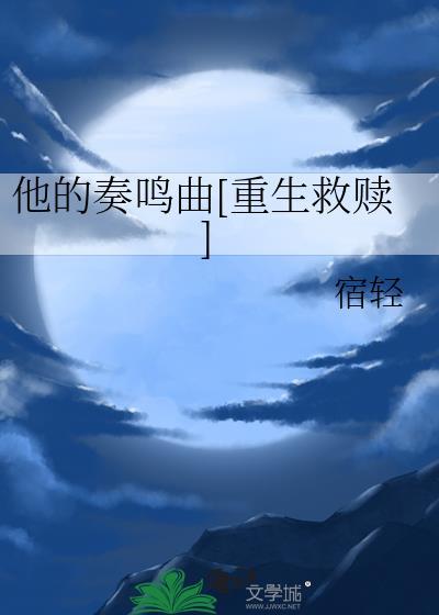 她是龙by