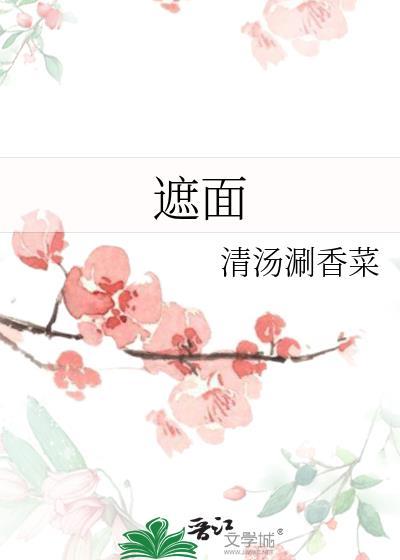 半掩琵琶半遮面