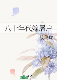来日正长txt
