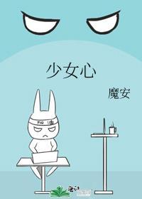 少女心三角梅优缺点