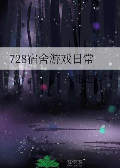 我的老婆怎么这么可爱遥情八遐格格党