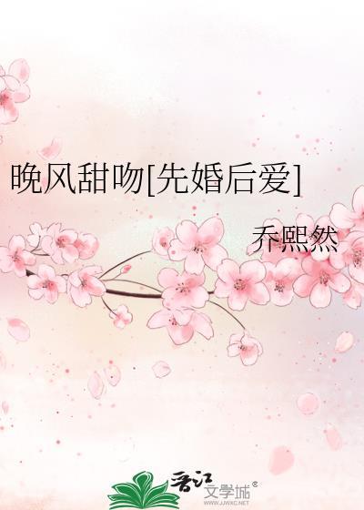 新婚的语句