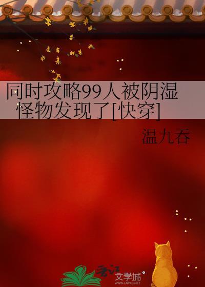 禁止下一句