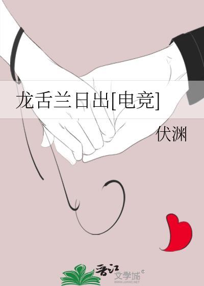 龙舌兰日出怎么调制