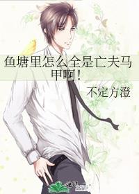 鱼塘的鱼死了是什么原因