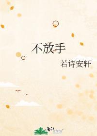 说好协议结婚疯批到手不放手