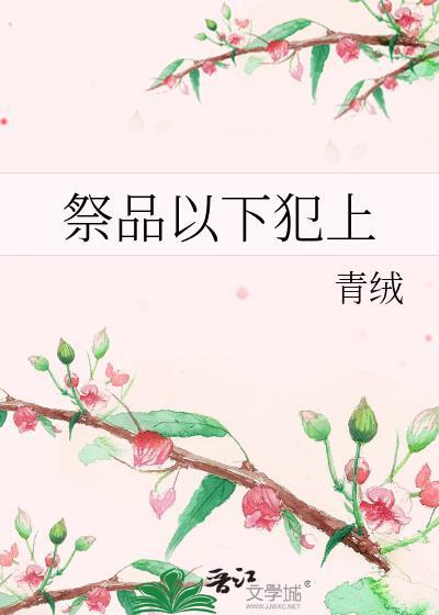 横滨星露谷物语txt