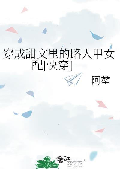 红玫瑰全文