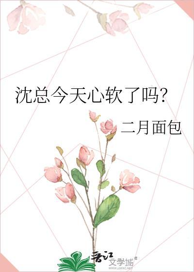 把灵异boss误认成恋爱对象25