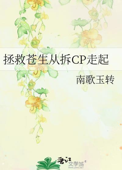 太子妃最后结局