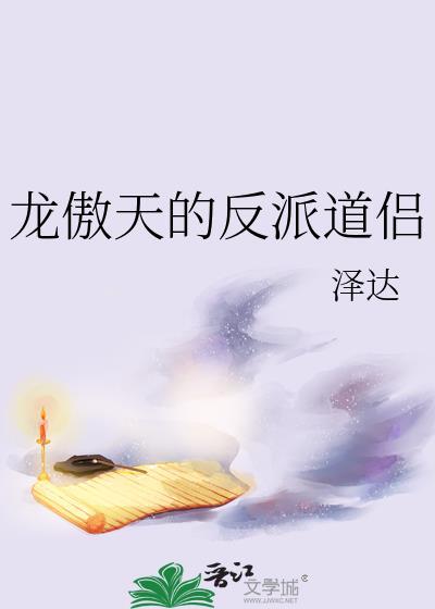 穿越到古代之养家作者艾德小俸