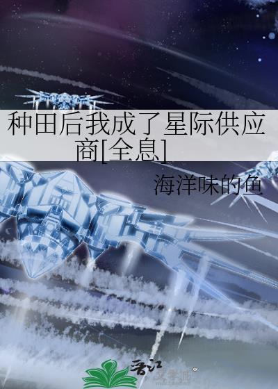 我的异能力化身都有病TXT