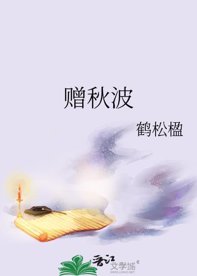 黎瑭姜令词全文免费