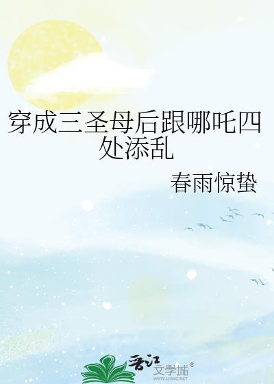 皇的意志觉醒了百度
