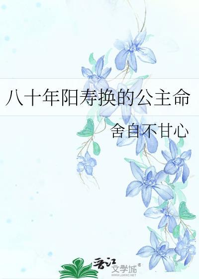 竹马太会装了怎么办