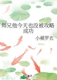 师兄今天复活了吗主角