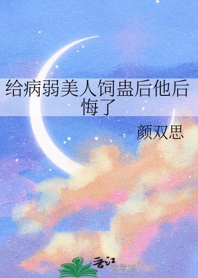深海蜜语按摩膏怎么用