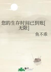 因为害怕就全都答应了by我是喵
