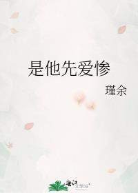 求神不如求我番外百度txt