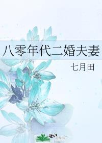 万人迷演的电视剧
