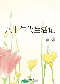 两方军师恋爱日记免费阅读 最新章节 无弹窗