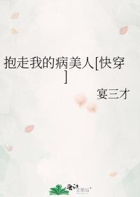 抱走我自己txt