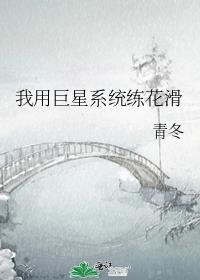 撒娇也没用全文阅读