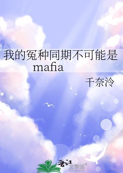 我的冤家是什么意思