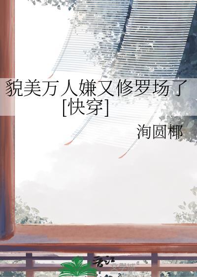 日向家族是谁的后代