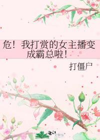 我在古代发家致富种田雁茴