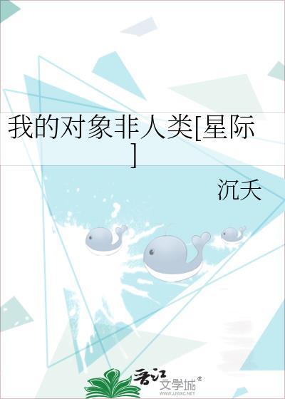 我的对象不是人情头