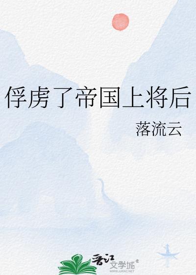 太子妃今天也想死(穿书)