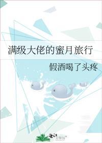 我跪拜在佛前求佛度了我的缘