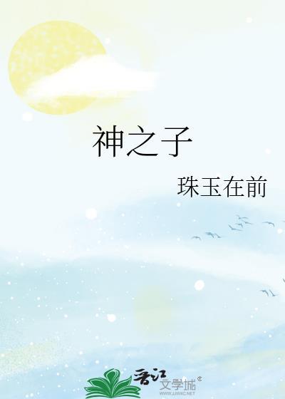 原神愚人众敌人