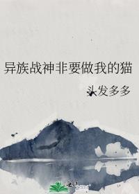 万人迷系统说她寡得没救了笔趣阁