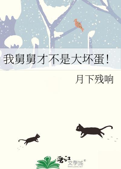 引鸩止渴的拼音