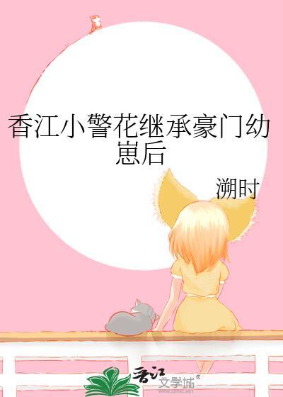 主角穿越到急诊科医生的