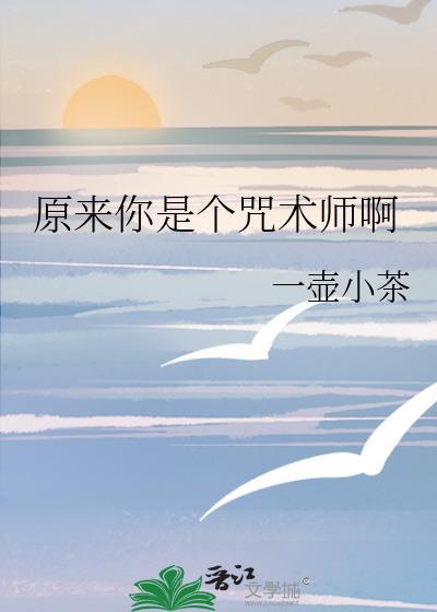 你也有病啊全文番外