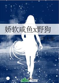 独一无二月夜番外txt
