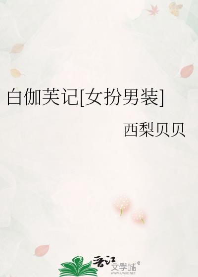 山楂麦芽回奶加红糖吗