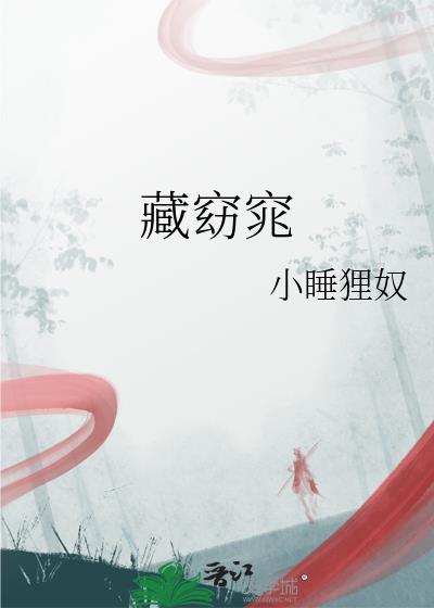 溺生 时只柚