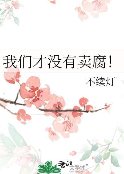 在乙游靠破案系统攻略npc兔牙少女