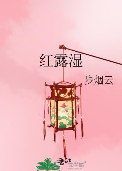 他与它by莲鹤夫人百度