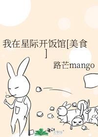 我在星际开花店全文免费阅读