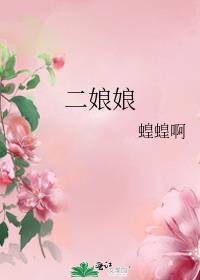 女尊之怜卿记百度百科