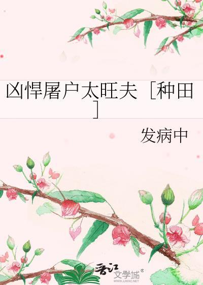 女装的死对头突然甜美
