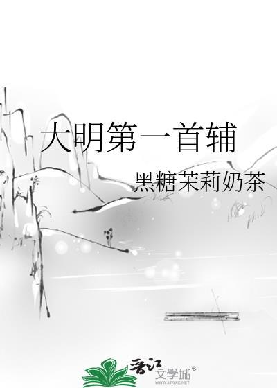异端儿篇