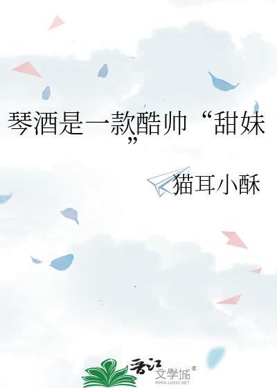 太子妃升职记的黄良媛扮演者